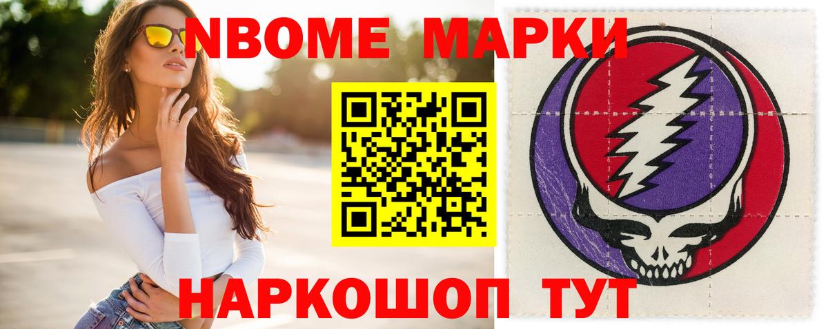 ЛСД экстази кислота  Лсд 25 экстази кислота  Надым  Вход с VPN 