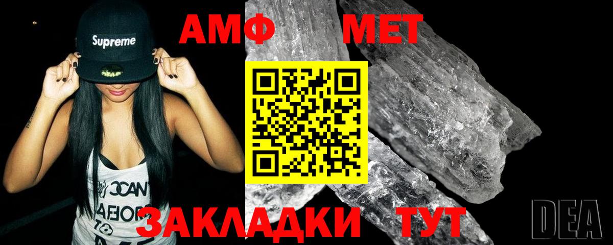 Надым  Метамфетамин Декстрометамфетамин 99.9%  Вход с VPN 