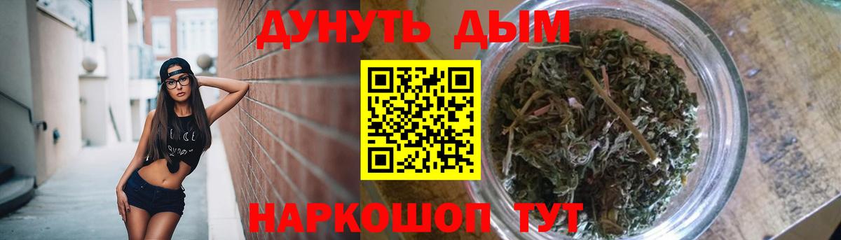 Канабис марихуана  Канабис ГИДРОПОН  Вход с VPN  Надым 